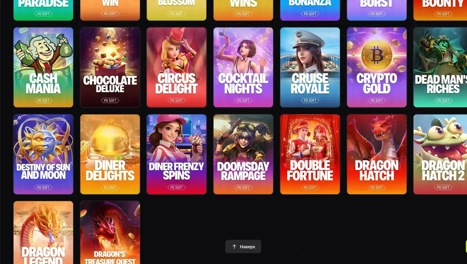 Мобильная версия казино Куш на экране смартфона